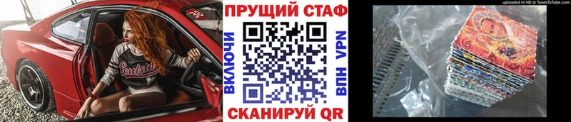 Наркота Лукоянов MDMA  Вейп ТГК  Псилоцибиновые грибы  Бошки Шишки  Меф мяу мяу  ГАШ  COCAIN 