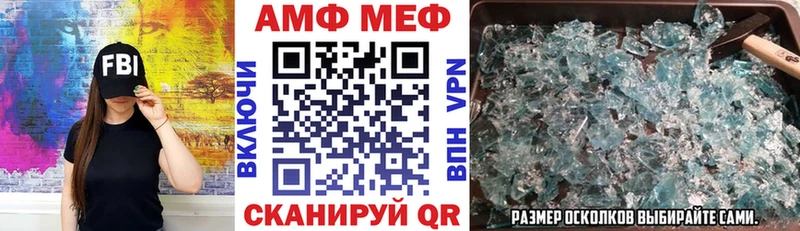 Амфетамин VHQ  Лукоянов 