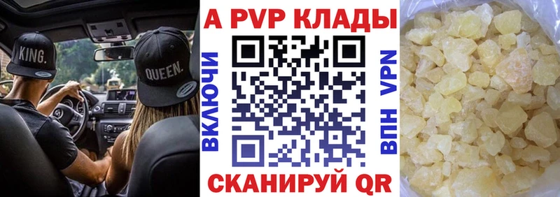 APVP СК  Лукоянов 