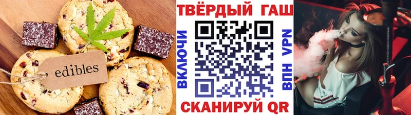 купить закладку  Лукоянов  Печенье с ТГК конопля 