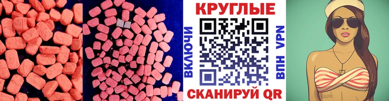 Ecstasy Philipp Plein  мега ТОР  Лукоянов  это как зайти  купить закладку 