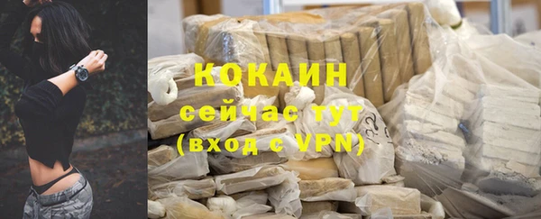 скорость mdpv Алзамай