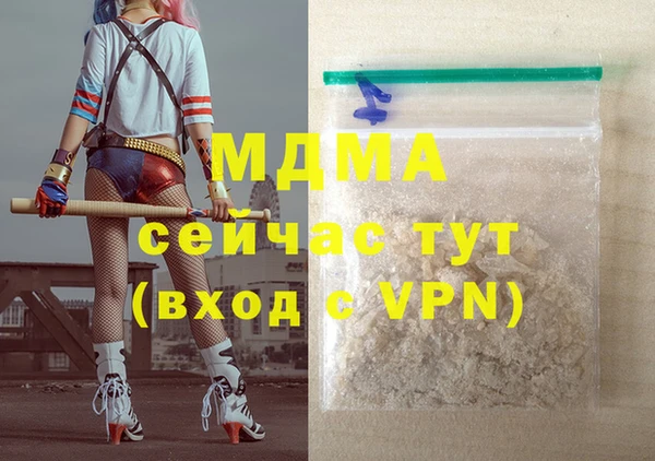 скорость mdpv Алзамай