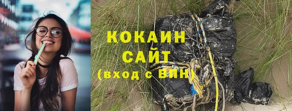 кокаин колумбия Алексин