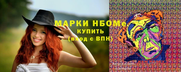бутик Покров