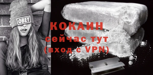 тгк Покачи