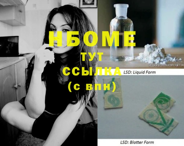 скорость mdpv Алзамай
