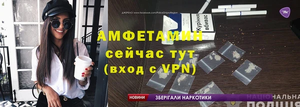 МДМА Покровск