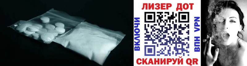 LSD-25 экстази ecstasy что такое Лукоянов