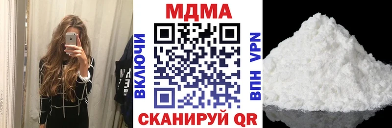 купить наркотики сайты  Лукоянов  МДМА crystal 