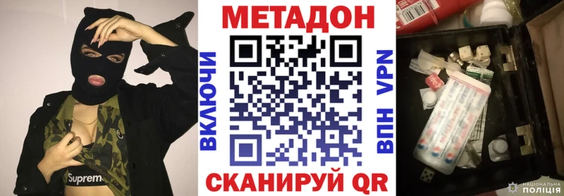 купить сайты Лукоянов Метадон methadone