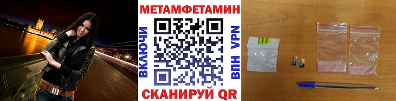 закладки  Лукоянов  ссылка на мегу сайт  Метамфетамин пудра 