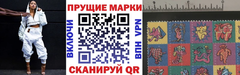 Марки 25I-NBOMe 1,8мг Лукоянов