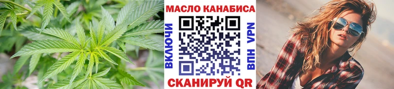 Дистиллят ТГК вейп с тгк  Лукоянов 
